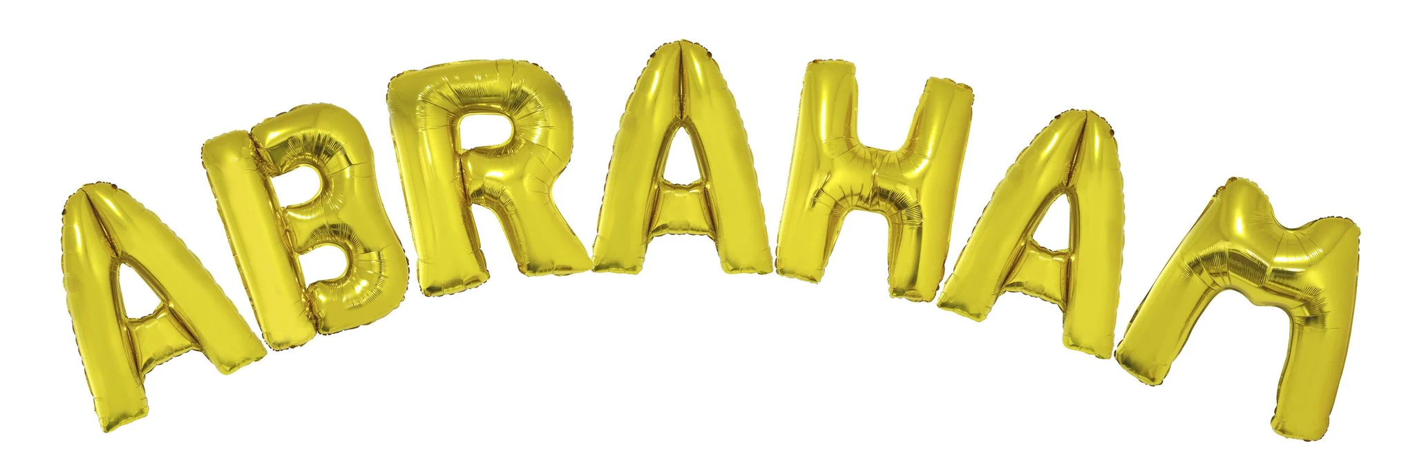 Folie letter ballon set Abraham in goud