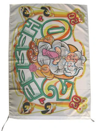 Vlag super Sarah